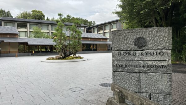 【ウィークエンド無料宿泊特典】を利用して「ROKU京都」に宿泊！